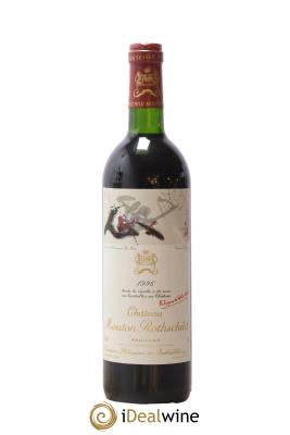 Château Mouton Rothschild 1er Grand Cru Classé
