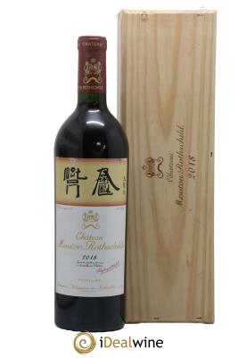 Château Mouton Rothschild 1er Grand Cru Classé