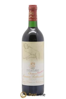 Château Mouton Rothschild 1er Grand Cru Classé