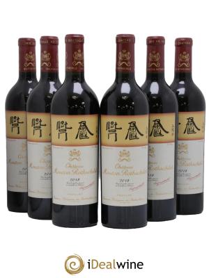Château Mouton Rothschild 1er Grand Cru Classé 