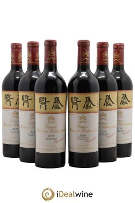 Château Mouton Rothschild 1er Grand Cru Classé