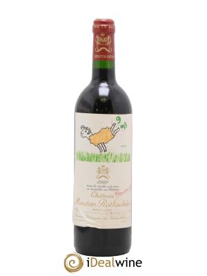 Château Mouton Rothschild 1er Grand Cru Classé