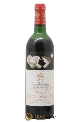 Château Mouton Rothschild 1er Grand Cru Classé