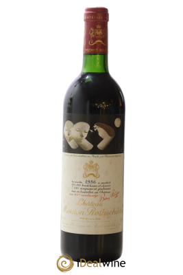 Château Mouton Rothschild 1er Grand Cru Classé