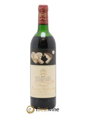 Château Mouton Rothschild 1er Grand Cru Classé