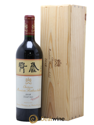 Château Mouton Rothschild 1er Grand Cru Classé