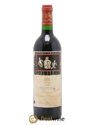 Château Mouton Rothschild 1er Grand Cru Classé