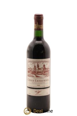 Cos d'Estournel 2ème Grand Cru Classé