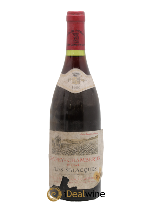Gevrey-Chambertin 1er Cru Clos Saint-Jacques Armand Rousseau (Domaine)