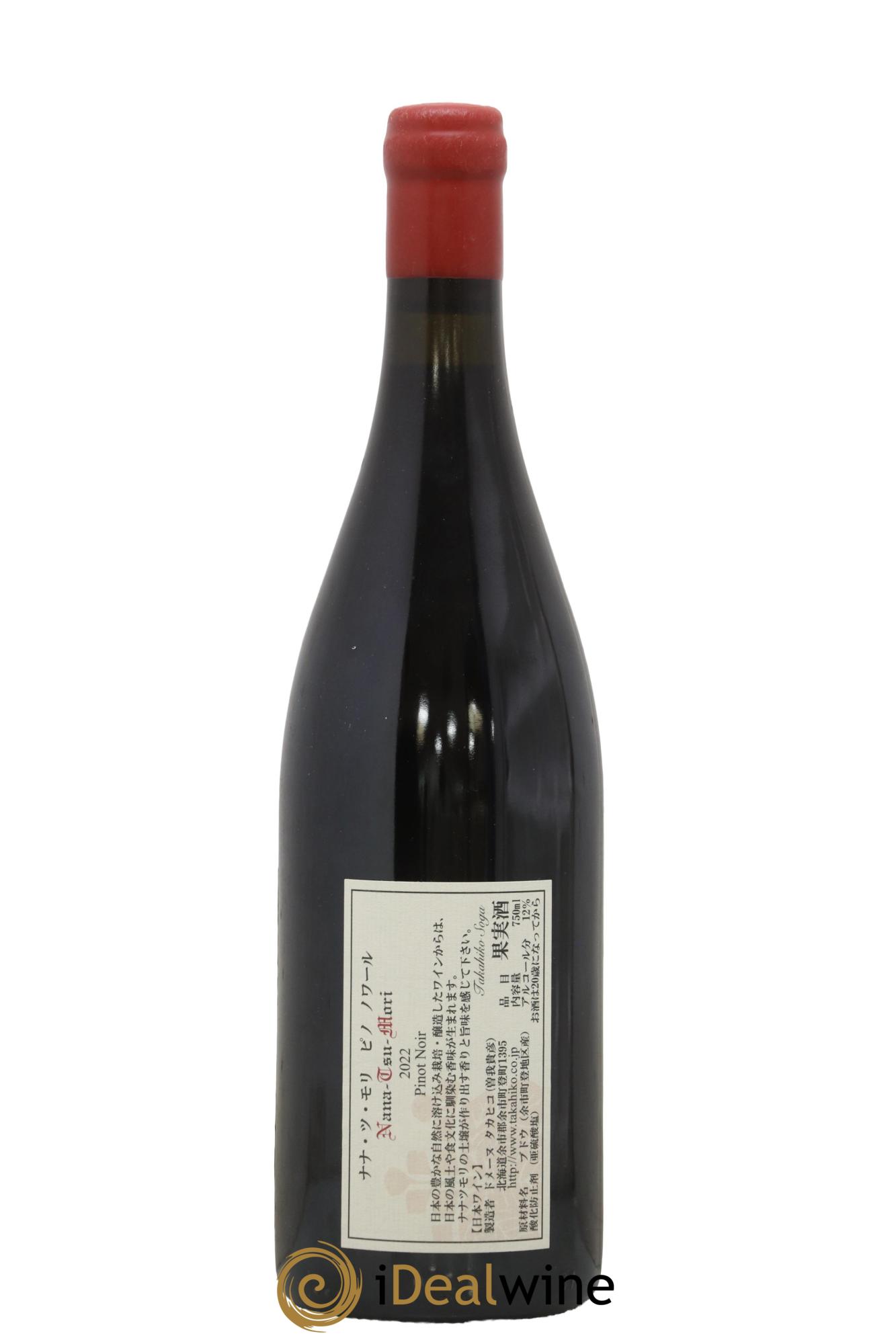 Japon Nana Tsu Mori Takahiko Soga 2022 - Lot of 1 bottle - 1