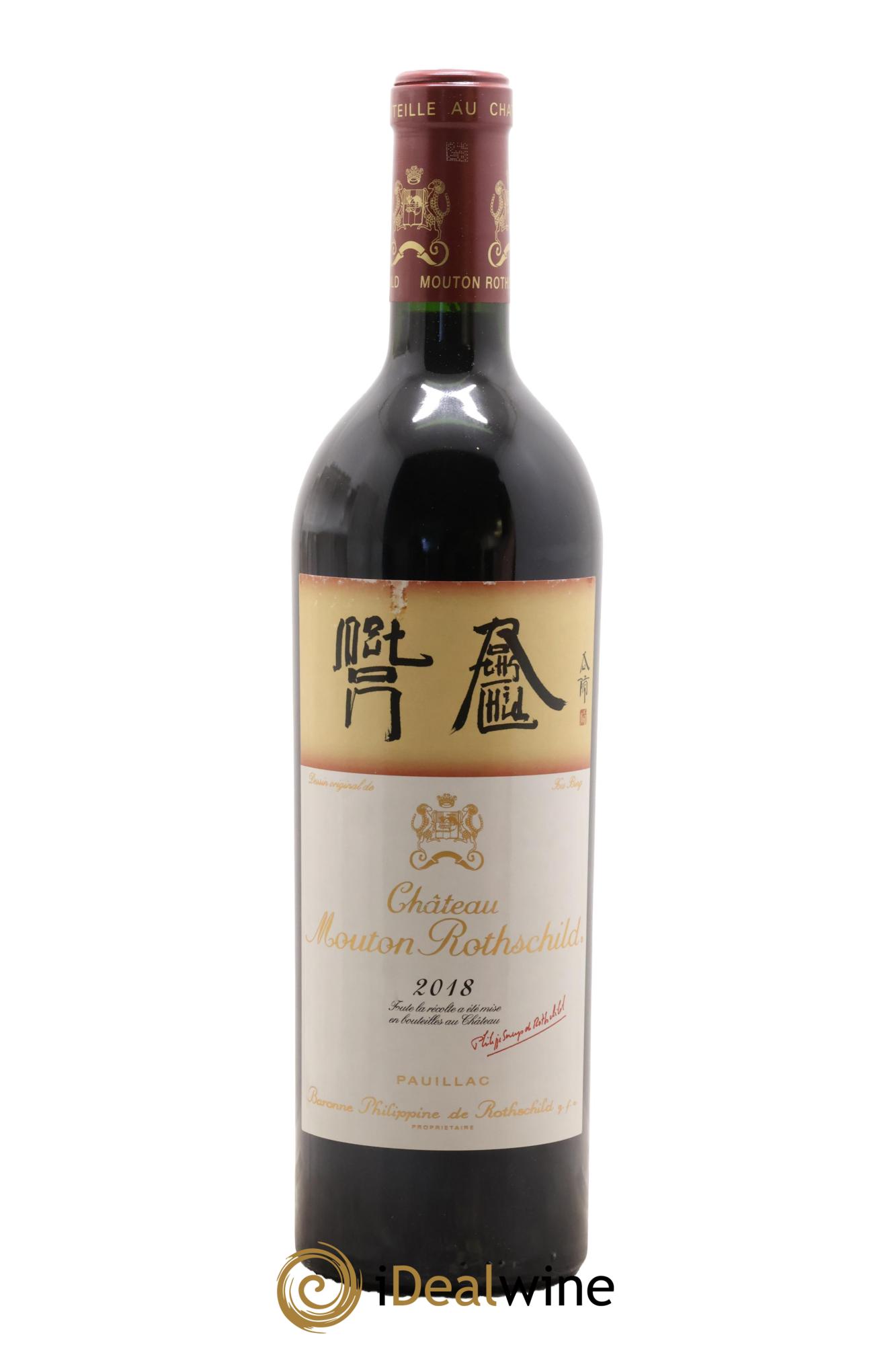 Château Mouton Rothschild 1er Grand Cru Classé 2018 - Lot de 1 bouteille - 1