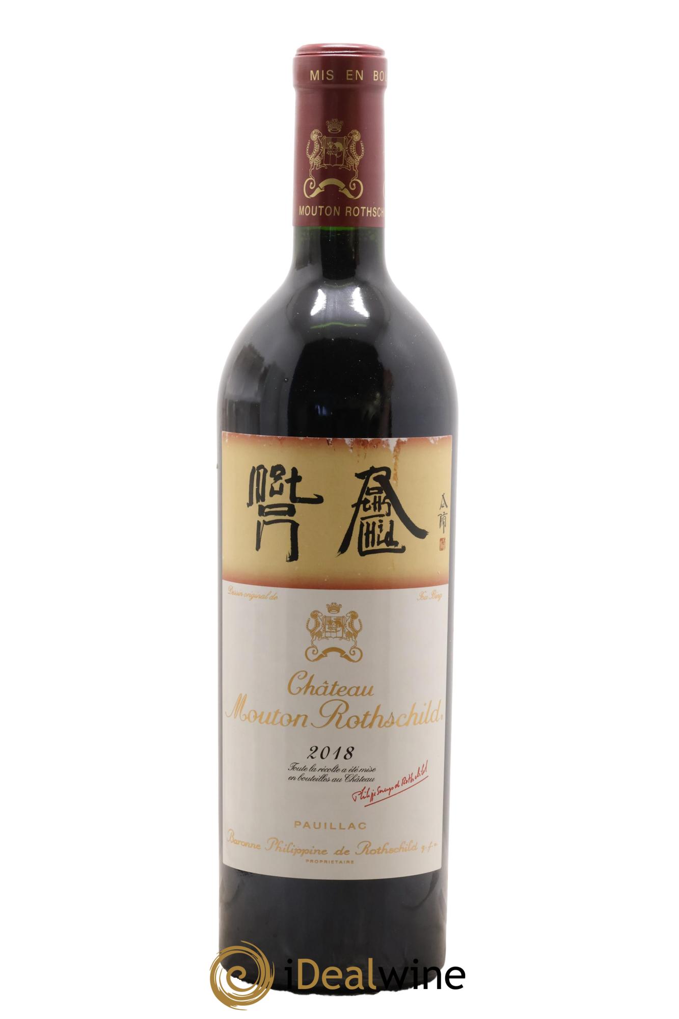 Château Mouton Rothschild 1er Grand Cru Classé 2018 - Lot de 1 bouteille - 1