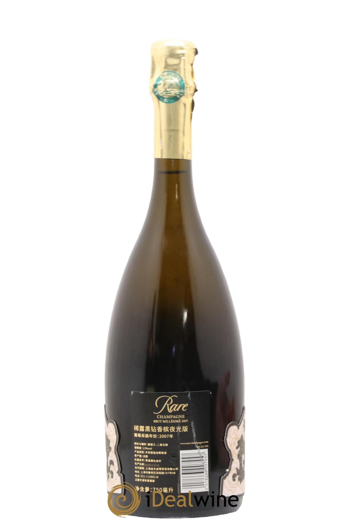 Rare Piper Heidsieck 2007 - Lot de 1 bouteille - 1