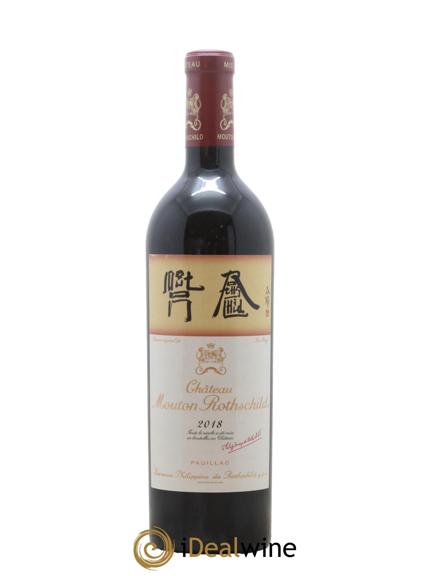 Château Mouton Rothschild 1er Grand Cru Classé 2018 - Lot de 1 bouteille - 1