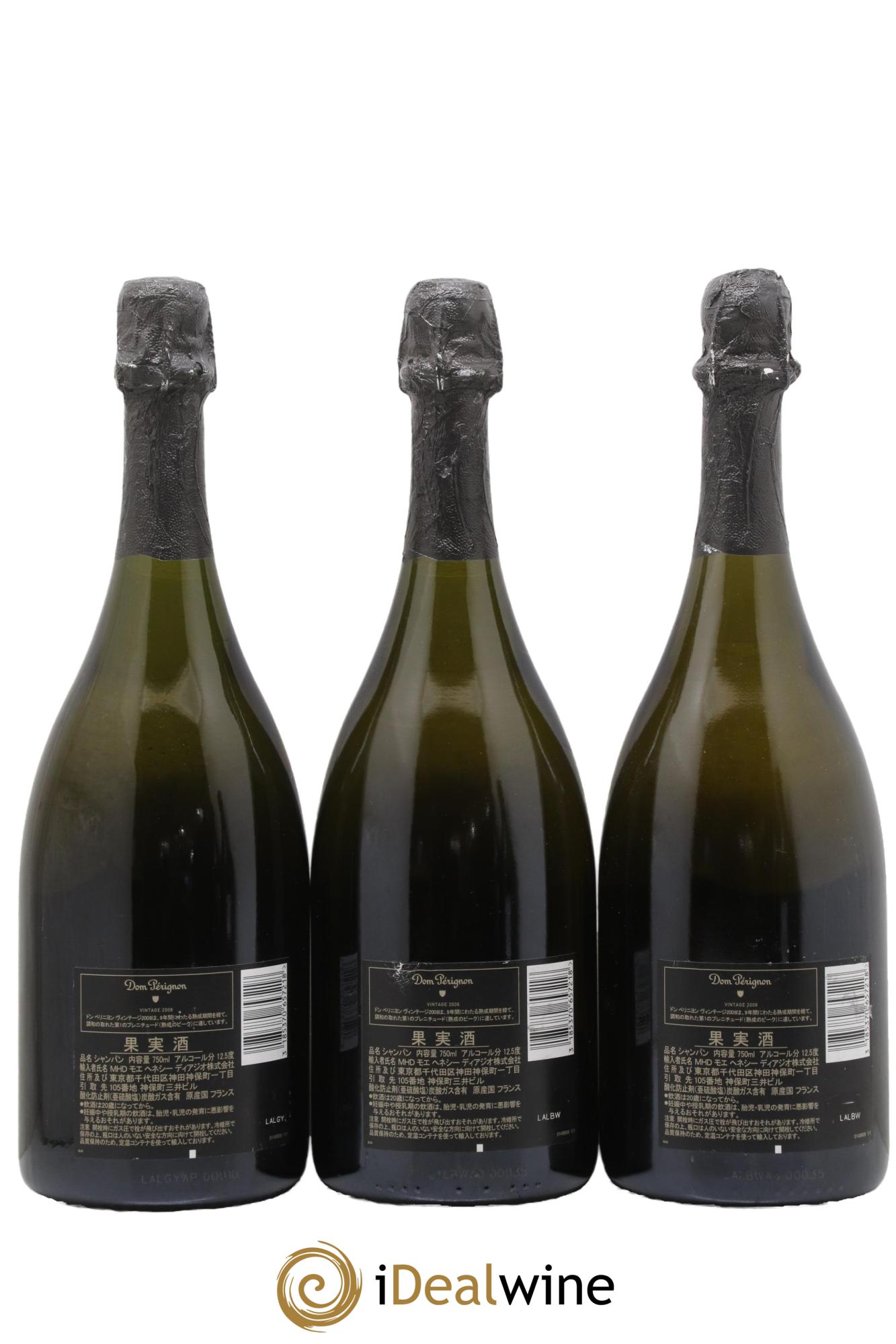 Brut Dom Pérignon 2008 - Posten von 3 Flaschen - 1
