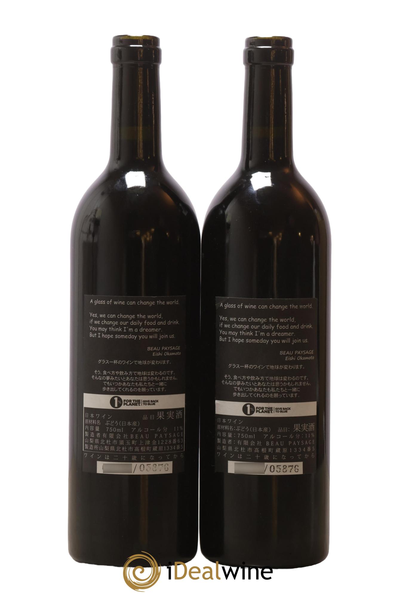 Japon Tsugane La Montagne Beau Paysage 2020 - Lot de 2 bouteilles - 1