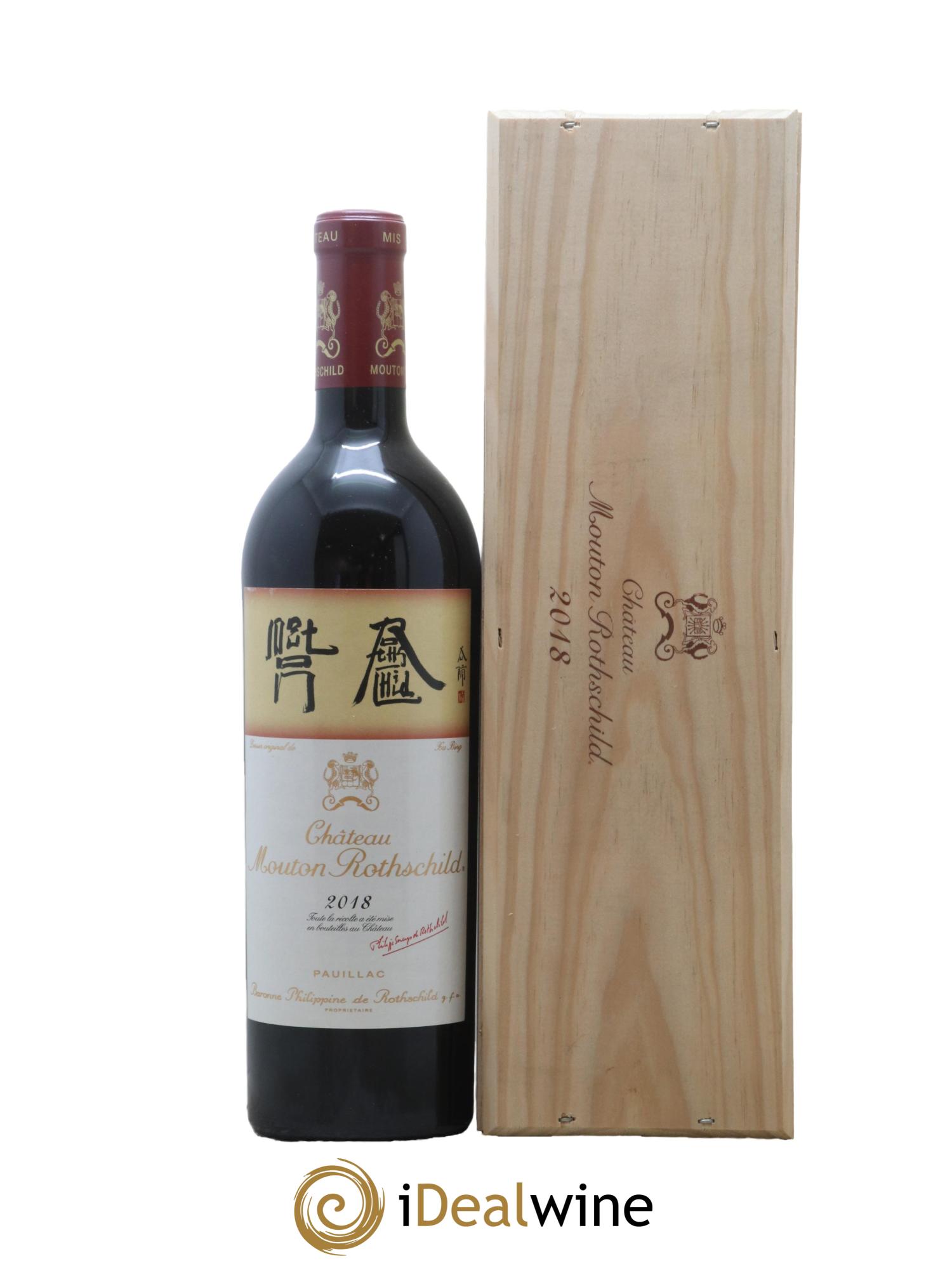 Château Mouton Rothschild 1er Grand Cru Classé 2018 - Lot de 1 bouteille - 0