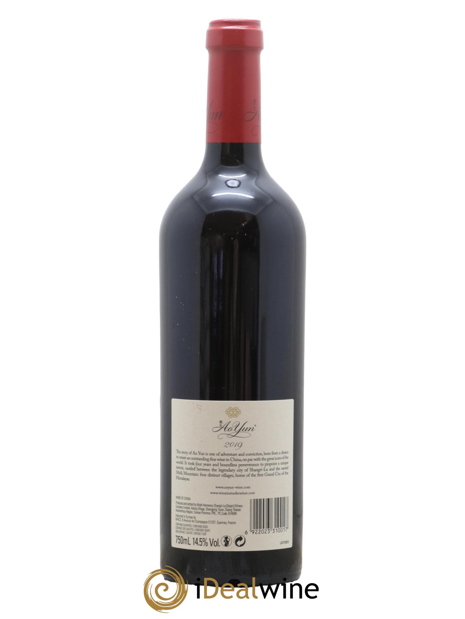 Yunnan Ao Yun  2019 - Lot of 1 bottle - 1